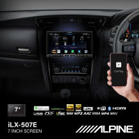 Alpine iLX-507E (RP00034A01) หน้าจอติดรถยนต์ขนาด 7 นิ้วรุ่นใหม่ล่าสุดแบบ 1 DIN เล่นเพลง Hi-res รองรับ CarPlay wireless