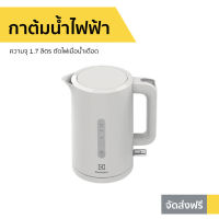 ?ขายดี? กาต้มน้ำไฟฟ้า Electrolux ความจุ 1.7 ลิตร ตัดไฟเมื่อน้ำเดือด E2EK1-100W - กาต้มน้ำร้อนไฟฟ้า กาน้ำร้อนไฟฟ้า กาไฟฟ้าต้มน้ำ กาน้ำร้อนเล็กๆ กาไฟฟ้าขนาดเล็ก กาต้มน้ำร้อน กาน้ำร้อน กาต้มน้ำ กาน้ําร้อนไฟฟ้า กาน้ําร้อนไฟฟ้าขนาดเล็ก ELECTRIC KETTLE