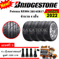 ยางรถยนต์ ขอบ17 Bridgestone 205/45R17 รุ่น Potenza Adrenalin RE004 (4 เส้น) ยางใหม่ปี 2022