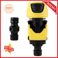 ข้อต่อมีวาล์วเปิด-ปิดน้ำ KARCHER DGK3012WATER REGULATION VALVE SET KARCHER DGK3012 1/2"X5/8" **ราคารวม Vat แล้วค่ะ ไม่มีบวกเพิ่ม**