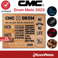 CMC Drum Mats 2022 พรมกลอง Music Arms