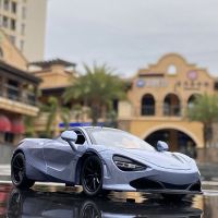 1:32 Mclaren 720S Sper รถสปอร์ตโมเดลรถโลหะผสมรุ่นลิมิเต็ดของเล่นแบบชุดสะสมรถโมเดลรถเหล็กของขวัญวันเกิดเด็ก