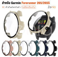 Zenia PC สีสันสดใสเป็นมิตรกับผิวเปลี่ยนเคสฝาครอบสำหรับ Garmin Forerunner 265 265S Forerunner265 Forerunner265S สปอร์ตสมาร์ทวอทช์อุปกรณ์เสริม