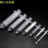 Screw syringe for pets Screw feeder for animals 2ml 5ml 10ml 30ml specification