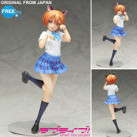 Figure ฟิกเกอร์ งานแท้ 100% FREEing จาก Love Live School Idol Project เลิฟไลฟ์ ปฏิบัติการไอดอลจำเป็น Hoshizora Rin โฮชิโซระ ริน 1/8 ชุดนักเรียน Ver Original from Japan Anime อนิเมะ การ์ตูน คอลเลกชัน ของขวัญ New Collection Doll ตุ๊กตา manga Model โมเดล