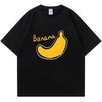 เสื้อยืดพิมพ์ลายกล้วยแสนสนุกคอกลมสำหรับฤดูร้อนแบรนด์ High Street Original Design แขนสั้นคู่