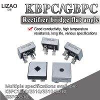 【CW】 Pont redresseur à Diode KBPC5010 KBPC3510 KBPC1010/1510/2510/610 GBPC3510 50A1000V