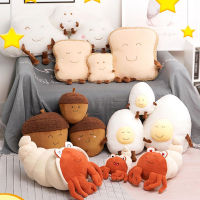 Cute Cloud Plush Pillow Stuffed Soft Creative Bread Poached Egg Chestnut Hermit Crab Car Soft Pillow Home Decor Kids Toys