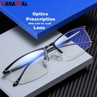 Men Blue Light Blocking Glasses Women Metal Half Frame Busniess Eyewear Computer Prescription Myopia Hyperopia Reading Glasses