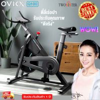 OVICX จักรยานออกกำลังกาย รุ่น Q100 จักรยานบริหาร SPINNING BIKE By Twosister