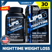 Nutrex Research - Lipo 6 Nighttime Fat Burner  - 30 Black Capsule แฟตเบิร์นตัวเทพกลางคืน สุดยอดการเผาผลาญไขมัน สูตรเข้มข้นพิเศษ ใช้เพียง 1 แคปซูล ของแท้จากอเมริกา