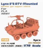 Lynx 8X8รถ ATV แบบชุดประกอบโมเดลติดตั้งบนเครื่อง HH-72003หนัก1/72