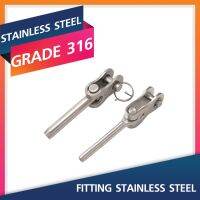 SWIVEL TOGGLE TERMINAL 3-8MM.Marine Grade 316 Stainless Steel Fitting