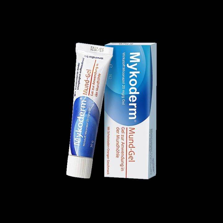 German Mykoderm baby thrush gel 20g miconazole relieves oral ulcer