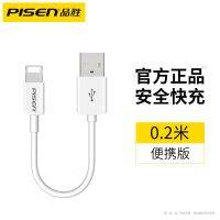 Pinsheng ใช้กับสายชาร์จ Iphone14pro Apple 12โทรศัพท์มือถือ20วัตต์ชาร์จเร็ว Pd 11สายข้อมูล Xr เฉพาะสายชาร์จ13เซ็ตอินเตอร์เฟซ Usb T