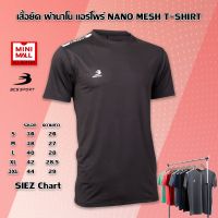 เสื้อวิ่ง เสื้อยืด คอกลม แขนสั้น (R702) ผ้านาโน แอร์โพร์ NANO MESH T-SHIRT (BCS SPORT X Mini Mall)