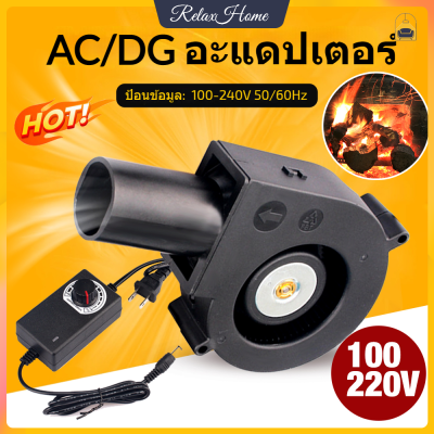 พัดลมหอยโข่ง DC 12V 6000รอบต่อนาที ครื่องเป่าเทอร์โบ 9733 พัดลมหอยโข่ง เทอร์โบ ปรับรอบได้ กับอะแคปเตอร์ ที่ปรับได้ ลมแรง พัดลมระบายอากา BBQ Blower Fan【RelaxHome】