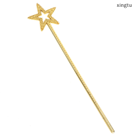 ?[xingtu] Fairy Stick ขนาดใหญ่เงินเจ้าหญิงมุมไม้กายสิทธิ์ชุดของขวัญสำหรับเด็กสาว