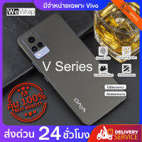 ฟิล์มกันรอยด้านหลังกันเคสกัด สีดำ สำหรับ Vivo VSeries  ทุกรุ่น รุ่นไหนไม่มีแจ้งทางแชทได้ ส่งจาก กรุงเทพ