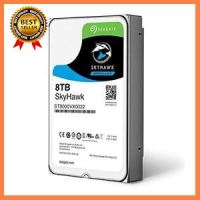 SEAGATE SKYHAWK 8TB SURVEILLANCE HDD เลือก 1 ชิ้น 1 อย่าง Computer คอมพิวเตอร์ Case wifi wireless bluetooth pad fan ลำโพง หูฟัง ไร้สาย HDMI Notebook Tablet เรียน online ออนไลน์ USB TypeC Mini โรงเรียน โทรศัพท์ Keyborad Mouse Game เกม wfh ทำงาน บ้าน