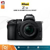 Nikon Camera Z50 Lens DX 16-50 mm f/3.5-6.3 VR [รับประกัน 1 ปี By AVcentershop]