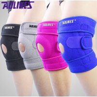 ที่พยุงหัวเข่า ผ้ารัดหัวเข่า 3 เส้น เสริมสปริงAOLIKES KNEE SUPPORT