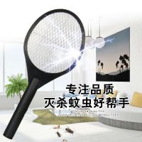 Export battery type electric mosquito swatter home mosquito swatter mosquito swatter mosquito repellent swatter safety double-layer net with No. 5 dry battery