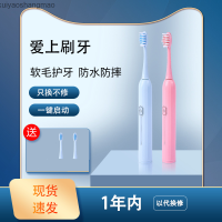 แปรงสีฟันไฟฟ้าพลังคลื่นเสียงอัจฉริยะอัตโนมัติเต็มรูปแบบคู่แปรงสีฟันขนนุ่มกันน้ำสำหรับใช้ในบ้านผู้ใหญ่ของขวัญ Kuiyaoshangmao