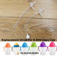 ดื่มเครื่องดื่มเด็กฟางตรงขวดอุปกรณ์ทดแทนสำหรับ B.box BBOX Sippy Cup