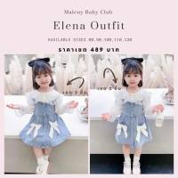 ชุดเดรสเด็กเอี๊ยมยีนส์มาพร้อมเสื้อเชิ้ตคอบัว แขนยาวสีขาว งาน 2 ชิ้น Elena Dress