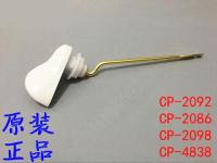 American Standard CP-2092 4834CP-2098 as1700 and other toilet accessories water tank left front side wrench button