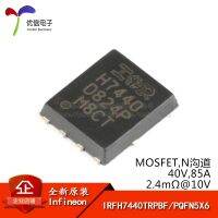 Pqfn5x6 Irfh7440trpbf แท้ N-Channel 40V/85a Mosfet Smd