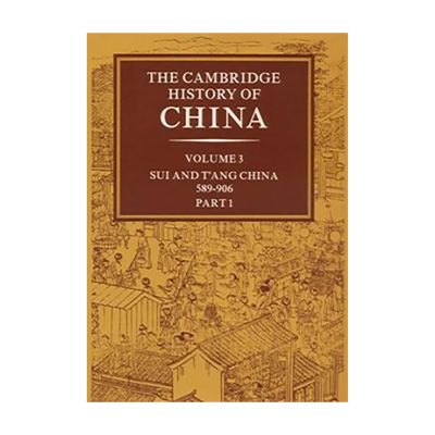 ประวัติศาสตร์แคมบริดจ์ของจีนฉบับ3