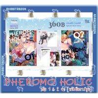 PHELOMO HOLIC +2 PostCard [ยกชุด 2 เล่ม จบ] [หนังสือการ์ตูน]