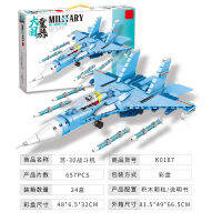 ProudNada Toys ตัวต่อเลโก้ เลโก้ เครื่องบินรบ ทหาร MINGDI MILITARY SERIES SU-30 FIGHTER 657 PCS K0187