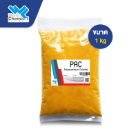 Poly Aluminium Chloride ( PAC ) แพค ผง สารเร่งการตกตะกอน  1 Kg.