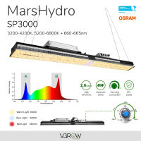 [ส่งฟรี] Marshydro SP3000 300W Full Spectrum with IR Grow Light ไฟปลูกต้นไม้ ไฟปลูก ไฟ LED