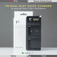 FB NP-F970 Dual-Slot Battery Quick Charger แท่นชาร์จแบตเตอรี่คู่ สำหรับแบตเตอรี่ Sony NP-F970 F750 F550 รับประกัน 1 ปี