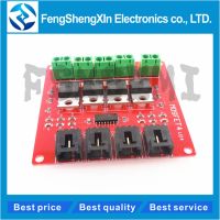 【cw】 Four Channel 4 Way MOSFET IRF540 V4.0 Module Motor Drive Dmimmer Relay Board 1