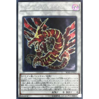 Yugioh RC02-JP023 Ultimaya Tzolkin - Secret Rare Yu-Gi-Oh Card Collection (Original) ของขวัญ Toys888