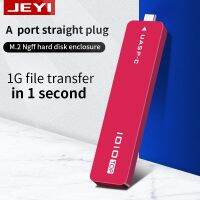 JEYI LEADER m.2 NVME Aluminium TYPEC3.1 Mobile SSD Box Optibay Case TYPE C3.1 JMS583 m.2 USB3.1 M.2 PCIE U.2 PCI-E TYPEC