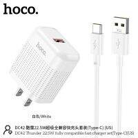 HOCO DC42 หัวชาร์จ และชุดชาร์ท หัวพร้อมสาย 1port 22.5w Quick charge 3.0