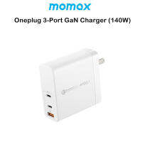 Momax Oneplug 3-Port GaN Charger (140W) หัวชาร์จ140วัตต์ 3 พอร์ตเกรดพรีเมี่ยม (ของแท้100%)