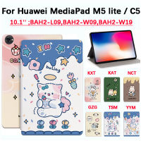 สำหรับ Huawei MediaPad M5 Lite/C5 10.1นิ้ว BAH2-L09 BAH2-W09 BAH2 W19แท็บเล็ต PC น่ารักลายแมวกระต่ายน่ารักหนังพียูคุณภาพสูงกันเหงื่อฝาปิดแนวตั้งกันลื่น