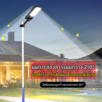 10 ปี?ไฟโซล่าเซล โซล่าเซลล์ แท้ ไฟสนามโซล่าเซล หลอดไฟโซล่าเซล โซร่าเซลล์ Solar light LED ไฟโซล่าเซลล์ ไฟภายนอกอาคาร IP67