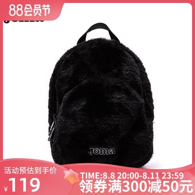 2023 High quality new style Joma Homer womens backpack new large capacity fashion casual travel backpack