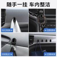 Creative Car Hook Invisible Hanger Organizer Car Keys Multifunction Data Line Hooks Organizer Universal Headrest Mount Storage Holder For Car Home