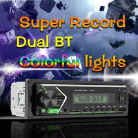 1Din Car Audio Auto Radio FM Receiver Car Radio Stereo Player RCA Subwoofer USB Bluetooth Phone AUX-IN MP3 Player Colorful Light