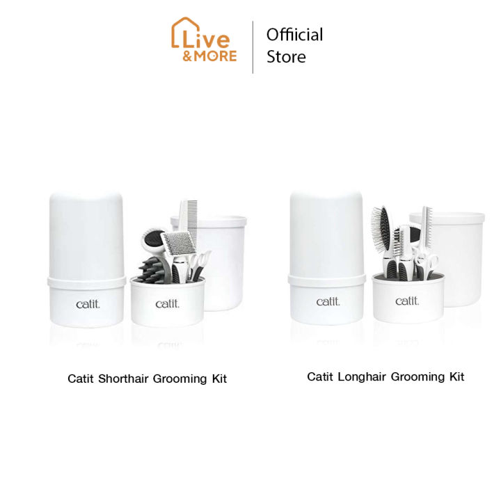 catit-แคทอิท-grooming-kit-ชุดอาบน้ำแปรงขนแมว-แคทอิท-สำหรับ-แมวขนสั้น-และขนยาว