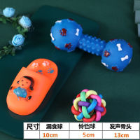 Dog Toys Miserably Screaming Chicken Sounding Puppy Toys Bite-Resistant Molars Teddy Cat Dog Supplies Pet Toys